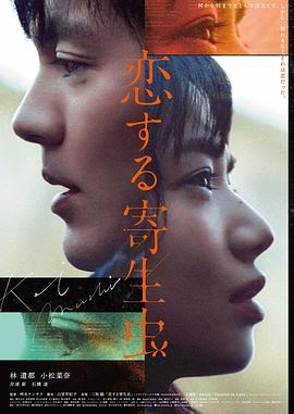 排行榜第七 花样年华