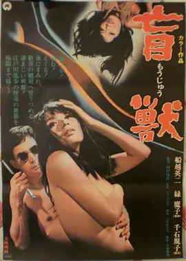 排行榜第四 教父